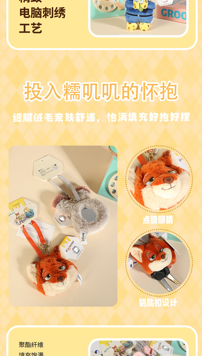 Disney-officially authorized Zootopia Spring Series Inspector Judy Nick Lightning Plush Pendant for fun pic 5