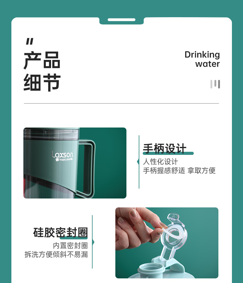 7732过滤冷水壶（1壶+4杯套装）-详情模版_12.jpg