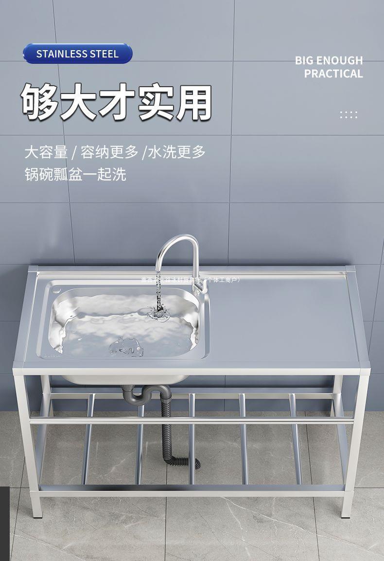 商用家用不锈钢水槽带支架厨房单双水池洗碗洗菜洗手盆带平台食堂详情3