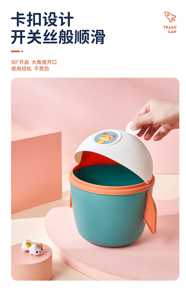 卡通桌面垃圾桶 办公室创意迷你塑料收纳桶 宿舍小号火箭翻盖纸篓详情4