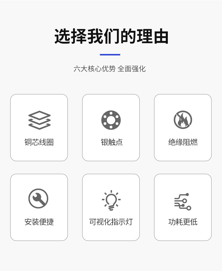 无logo金点继电器_02.jpg