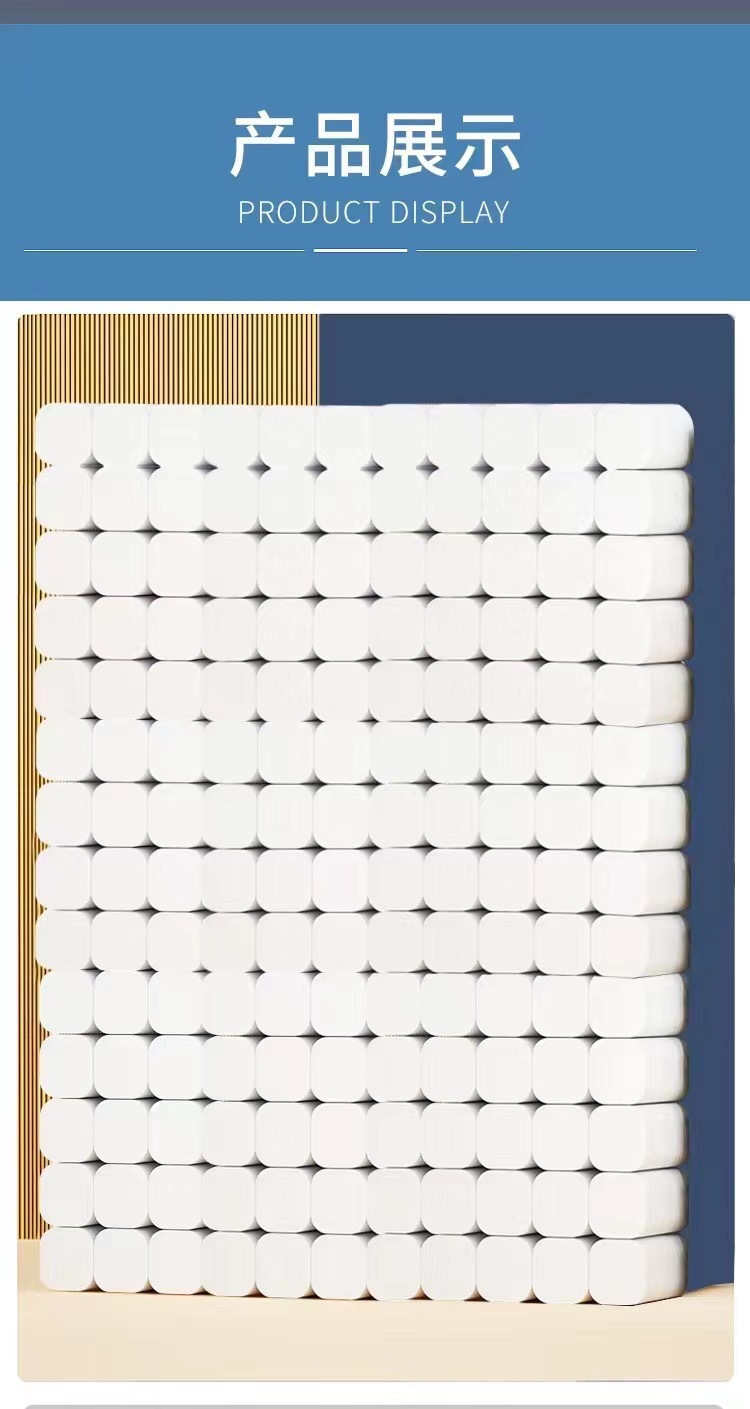 18卷一提卫生纸卷纸大量批大卷原生木桨家用批发擦手纸厕纸实惠装详情7