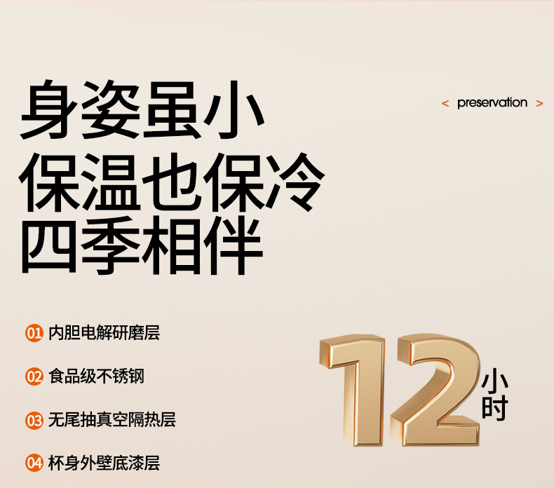 迷你保温杯316不锈钢水杯轻奢高级感保温水杯女高颜值便携随行杯详情7