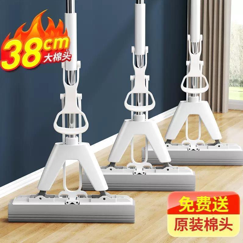 海绵拖把2025新款家用一拖净吸水对折式免手洗德棉头干湿两用拖把详情1