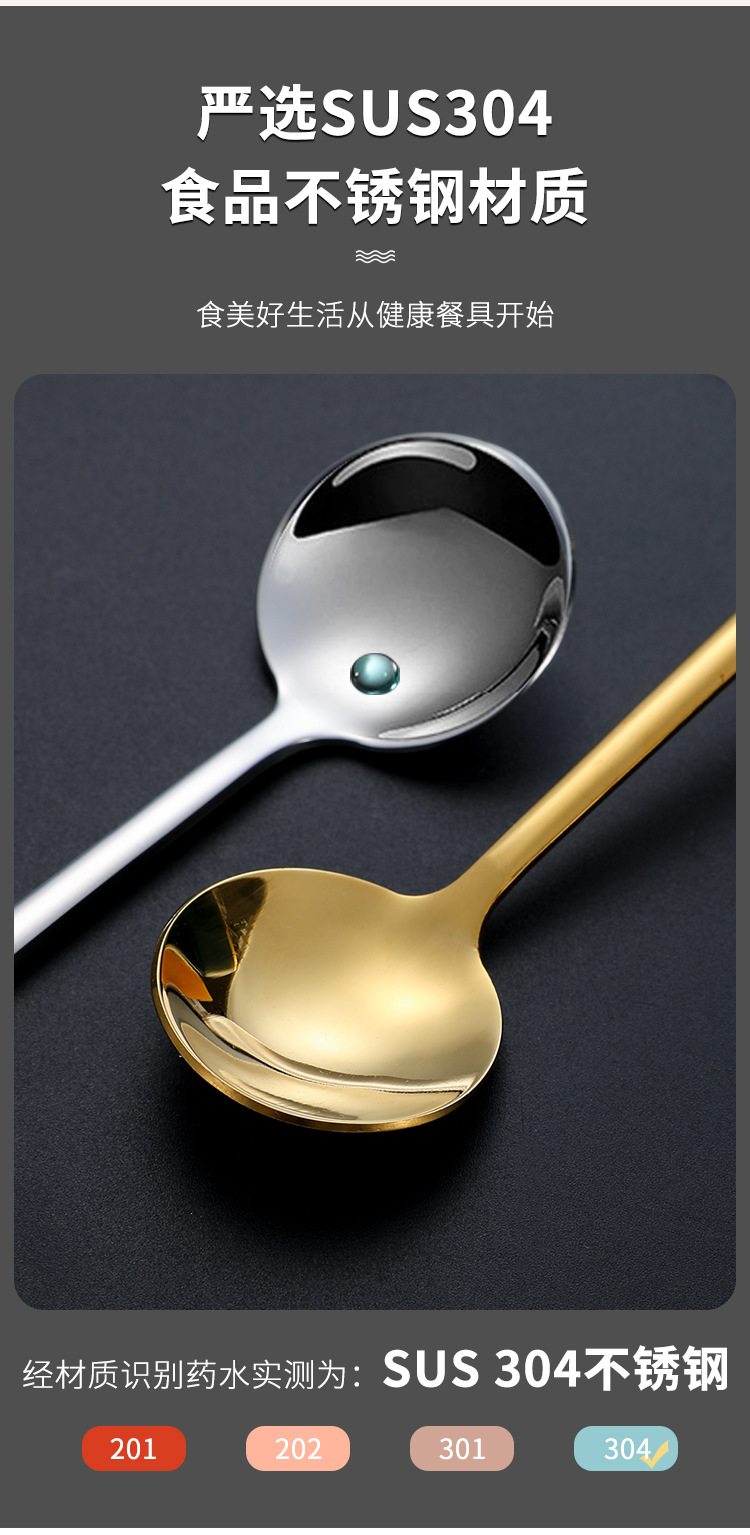 304不锈钢圆勺燕窝银耳勺子蜂蜜甜品婚礼伴手礼搅拌勺礼品咖啡勺详情5