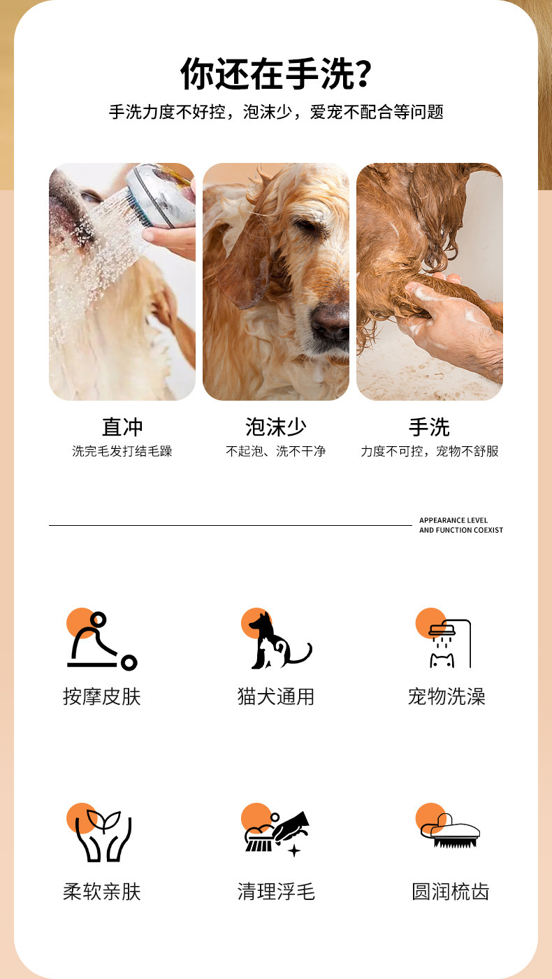 New pet bath brushes, cat and dog bath brushes, bath massage brushes, tools, pet scrubbing and cleaning products pic 3