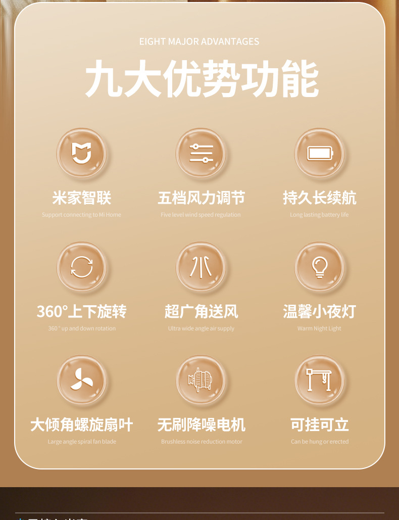 新款米家APP空气循环扇桌面小风扇USB可充电风扇办公室桌学生宿舍详情2