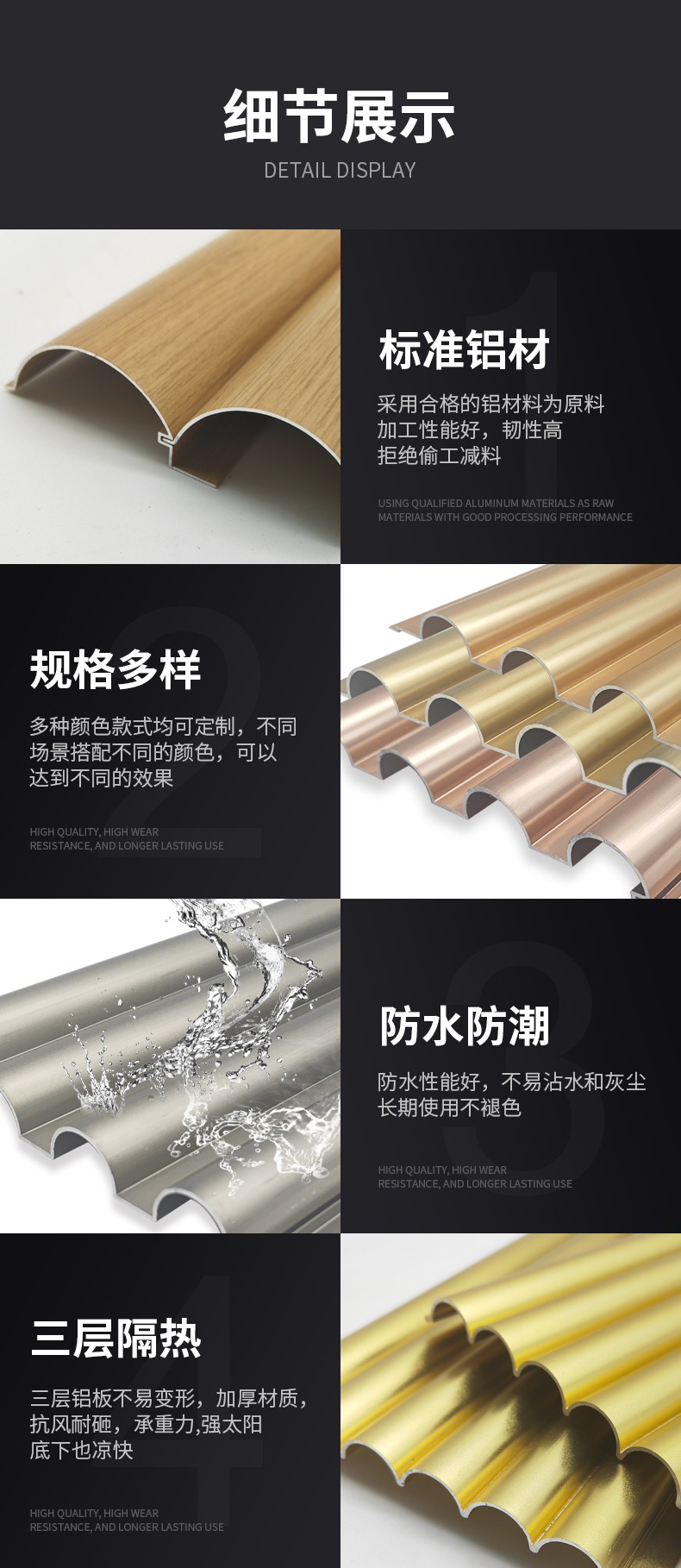 铝合金波浪板幕墙广告门头装饰长城板格栅凹凸铝单板波纹板铝型材详情5