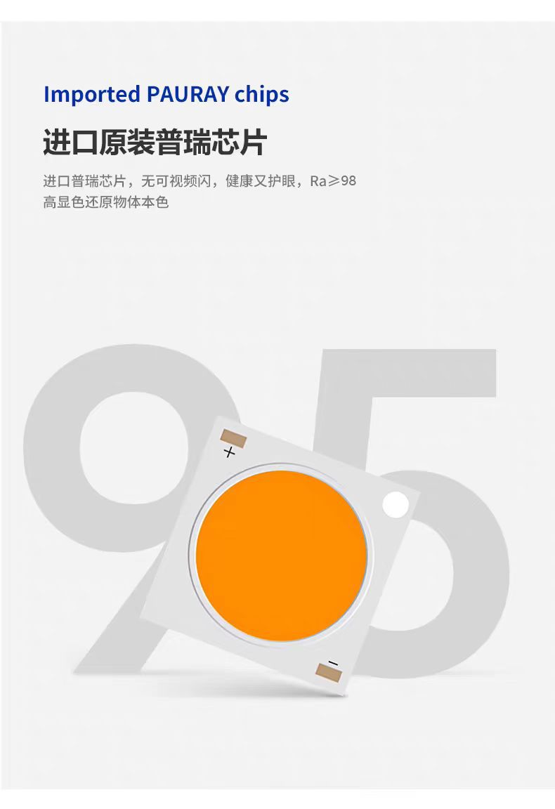 已接入米家APP智能筒灯防眩光小爱同学语音无主灯客厅卧室嵌入详情6