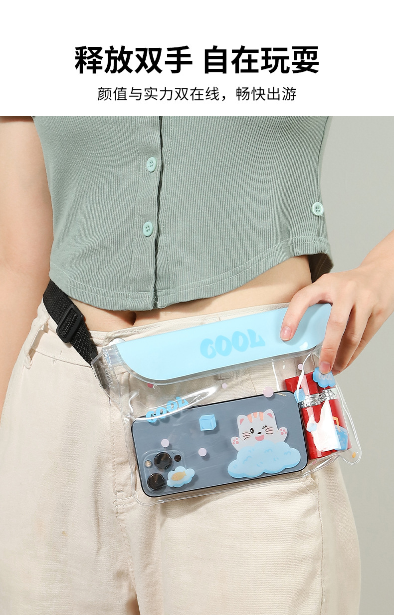 游泳防水包大号防水腰包手机相机防水袋户外运动便携储物透明袋子详情7