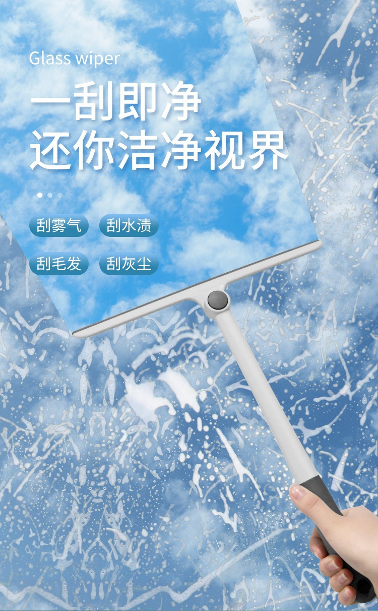 玻璃清洁器旋转玻璃刮水器家用卫生间浴室刮刀擦玻璃工具详情1