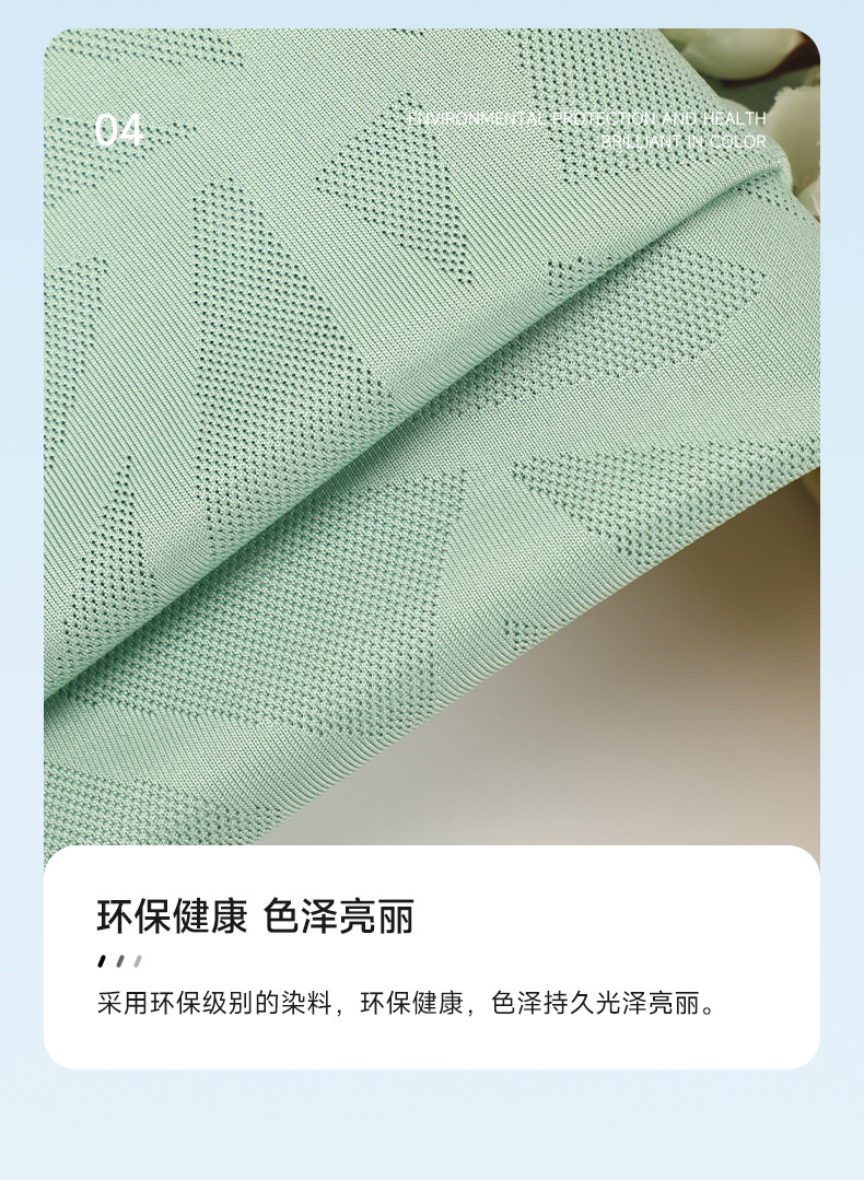 千叶提花提花网眼布150g高弹针织网孔布涤氨弹力童装鸟眼网布详情13