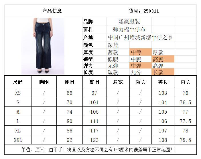 Cross-border 2025 nuevo comercio exterior europa y Estados Unidos ropa de mujer retro holgada micro trompe jeans mujeres casual versátil mop pants pic 2