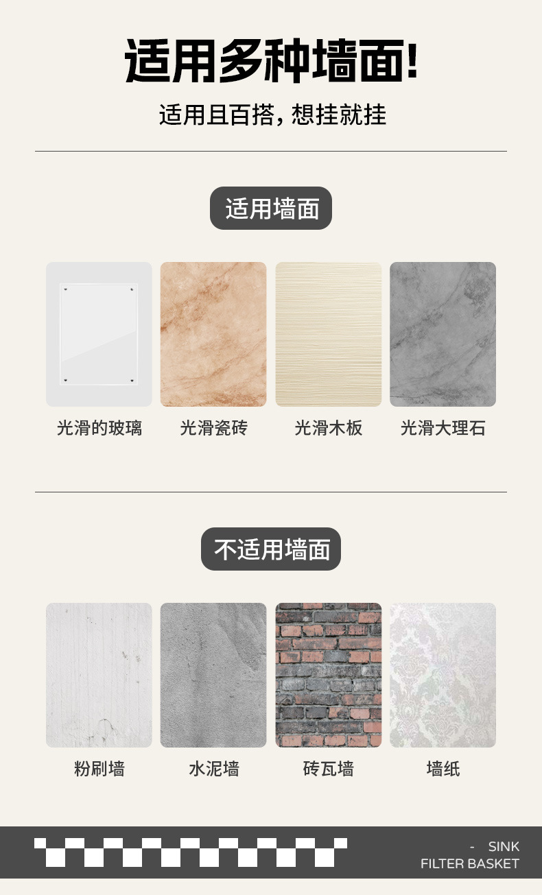 新款加厚吸盘厨房水槽过滤篮垃圾过滤网厨余过滤残渣防堵沥水篮详情11
