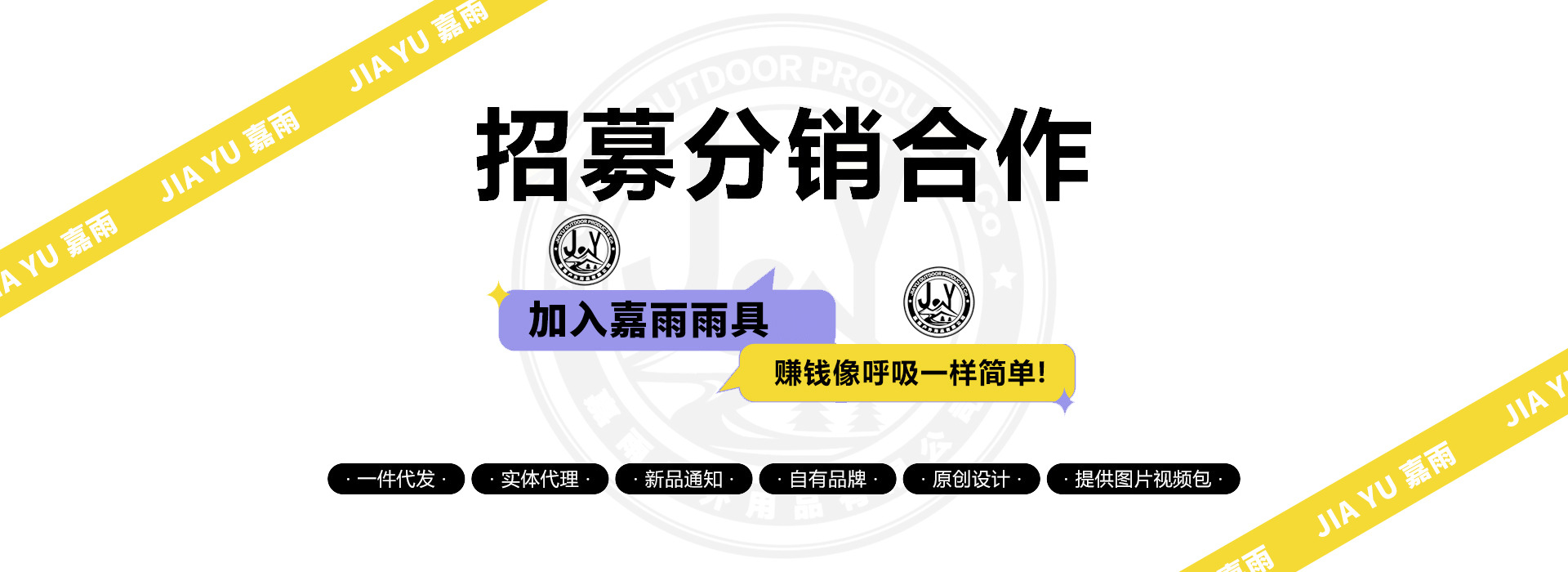 儿童一次性雨衣可背书包卡通独立包装男童5-12岁女童卡片雨衣批发详情5
