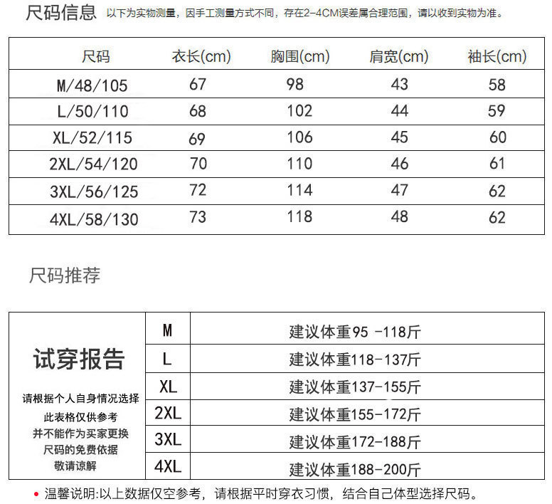 莫代尔男士立领复古长袖T恤春秋季2024新款中国风休闲盘扣打底衫详情9