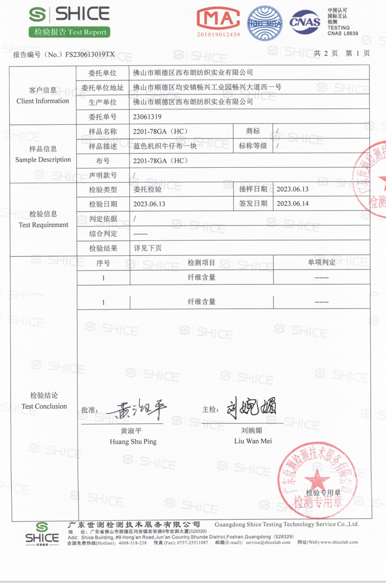 牛仔裤女阔腿裤2025年春创意气质大牌大码宽松高腰褶皱拖地裤8073详情10