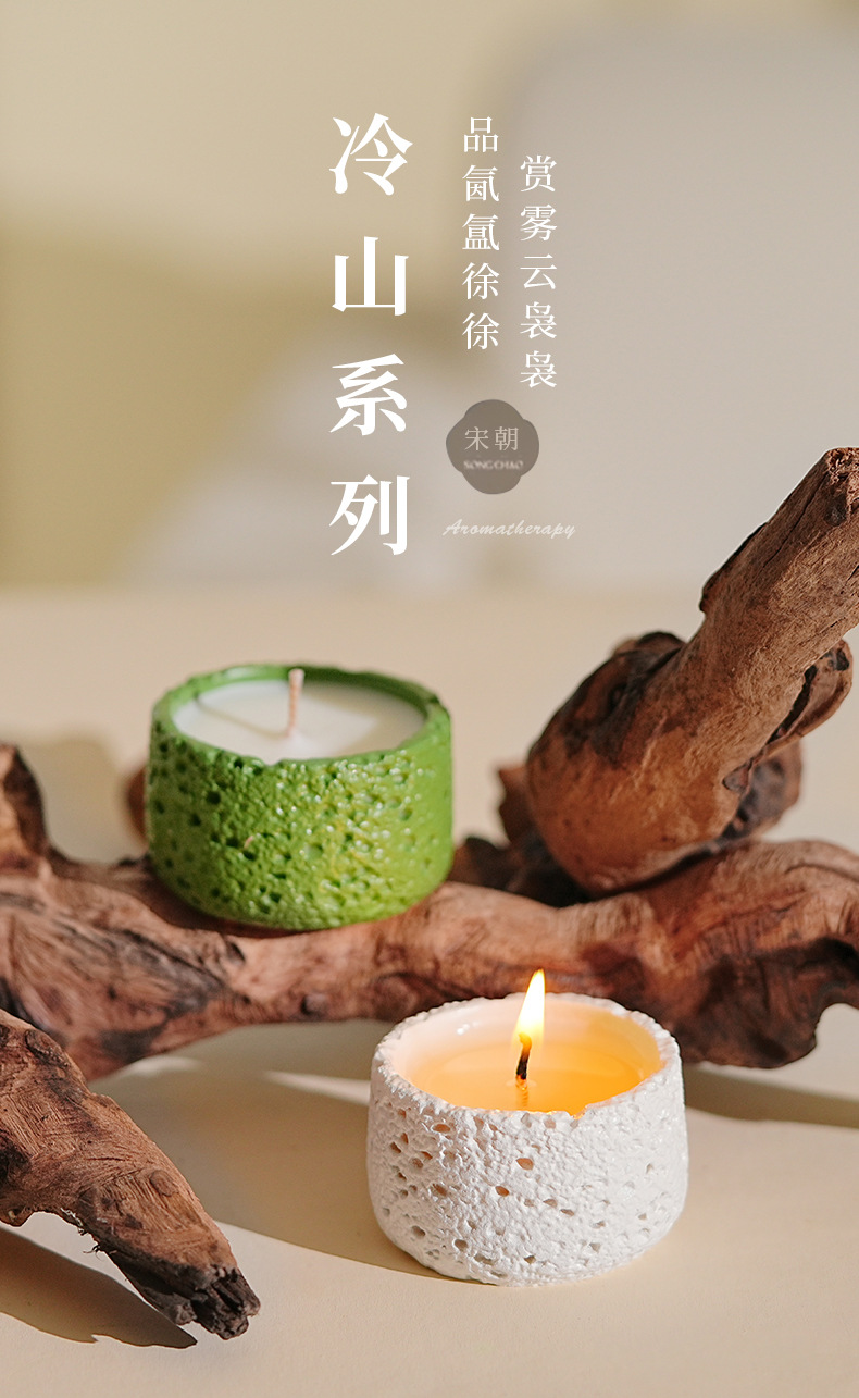 加工定制冷山系香薰蜡烛礼盒家用香氛氛围感摆件小众高级节日礼物详情1