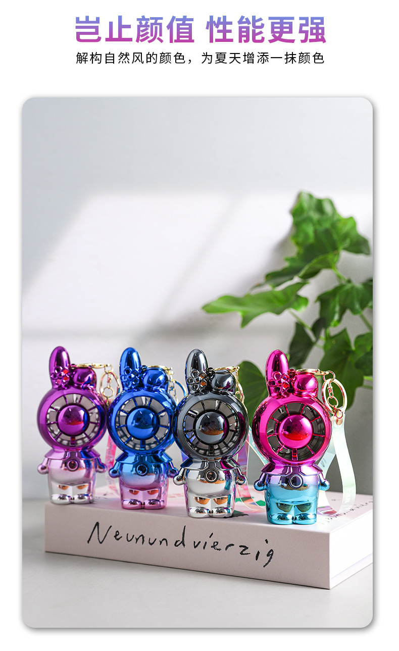 时尚渐变炫彩卡通usb可爱手持钥匙扣迷你风扇包包挂件女生礼品详情16