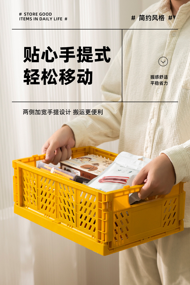 Large folding plastic storage box, student desktop organization, planner tape, stationery folding basketball basket, storage basket manufacturer pic 16