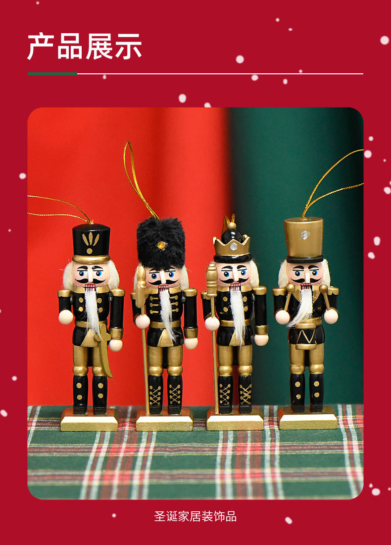 新款现货13CM套四黑金毛毛头胡桃夹子圣诞节工艺品无亮粉人偶详情1
