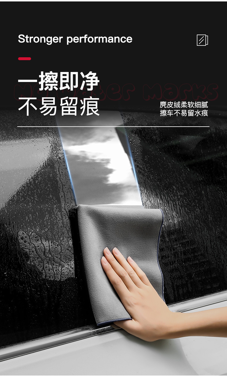 麂皮绒擦车巾加厚洗车毛巾大号多功能吸水百洁布去污珊瑚绒抹布详情9