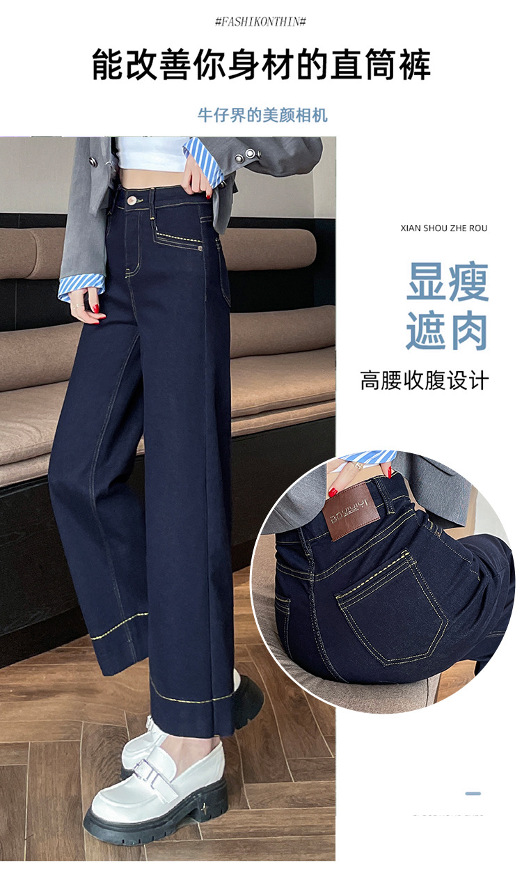 浅蓝色阔腿牛仔裤女春季2025年新款高腰显瘦八分小个子弹力直筒裤详情4