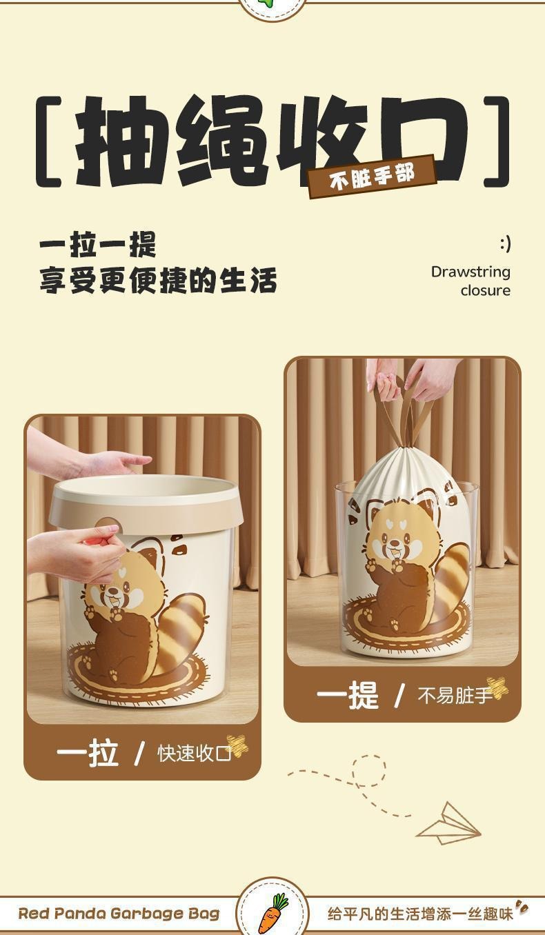 免撕抽绳垃圾袋加厚不易破家用带拎手提式一次性塑料袋厨房清洁袋详情10