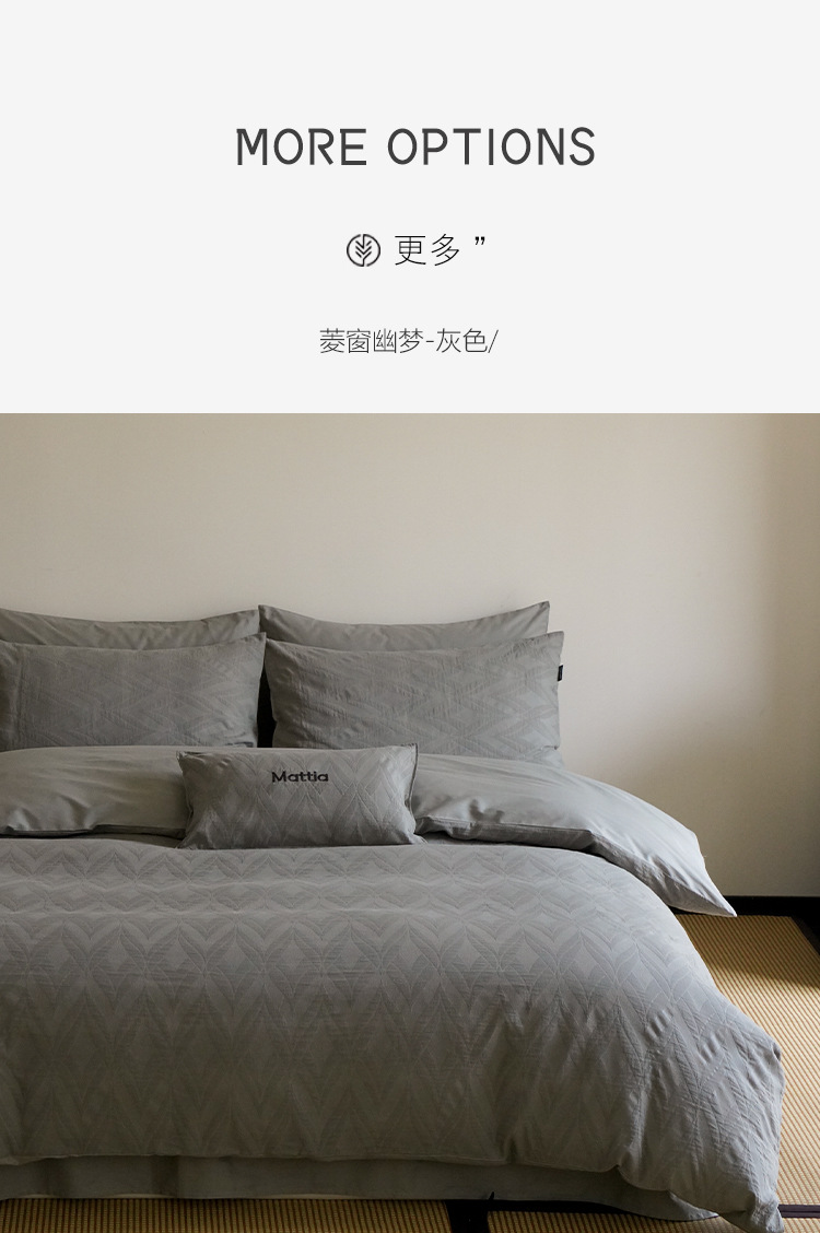 Four-piece set of pure cotton bed sheets and duvet covers, solid color, simple French light luxury, high-end spring and autumn bedding pic 12