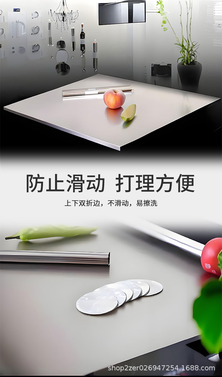 不锈钢菜板果蔬切菜板 家用食品级抗菌防霉砧板厨房擀面板案板详情10