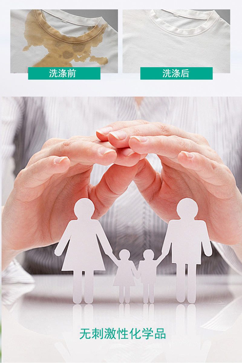 超浓缩防串色洗衣片去污加吸色柔顺三合一洗衣片源头工厂专供外贸详情9