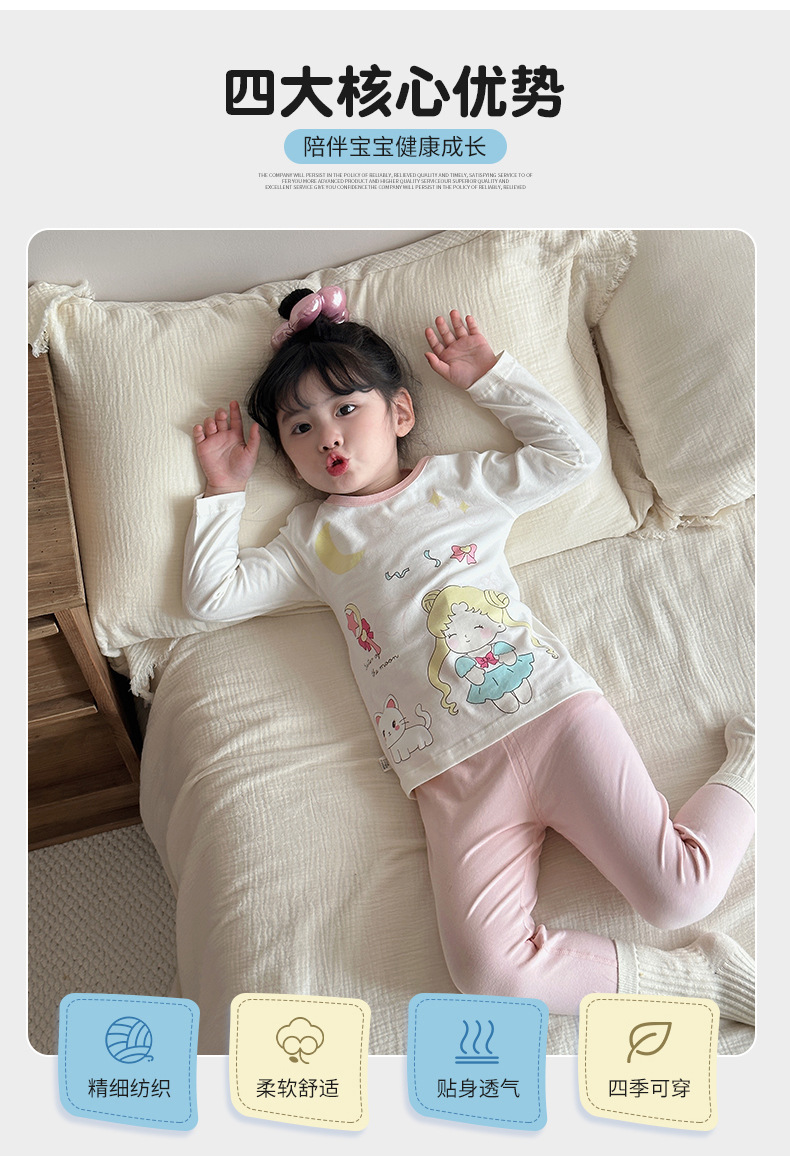 2025绿博尔现货批发a类卡通亲肤莱卡棉儿童家居服秋衣秋裤套装详情4