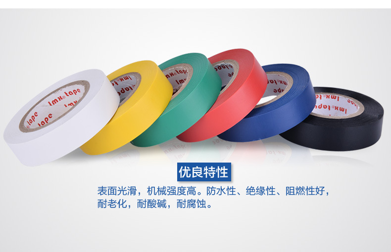 黑色 电工胶带绝缘无铅PVC粘性防水耐高温 大卷电气电线黑电胶布详情2
