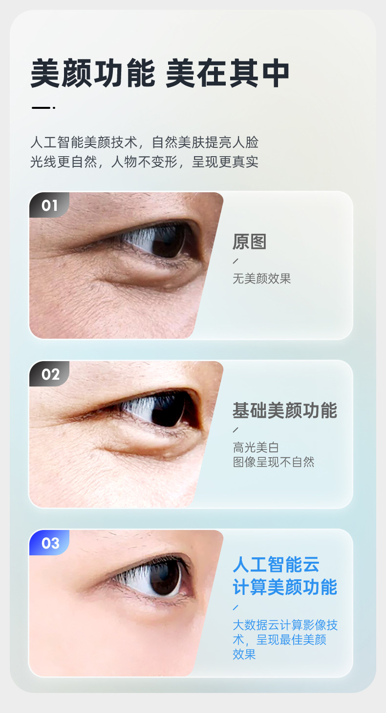 4K超高清电脑摄像头家用台式机上网课专用直播外置笔记本4K摄影头详情13