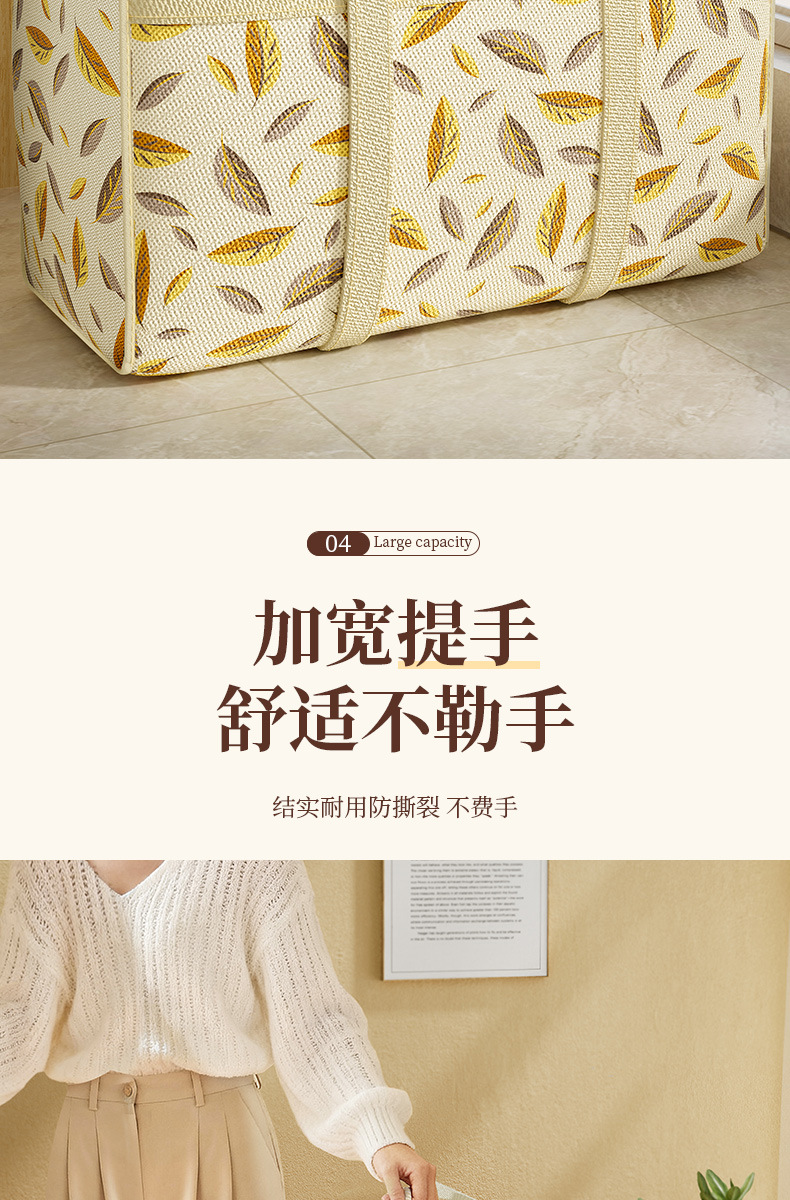 Extra-large capacity moving bags, quilt and clothing storage bags, luggage bags, travel packing bags, dust-proof and moisture-proof storage bags pic 10