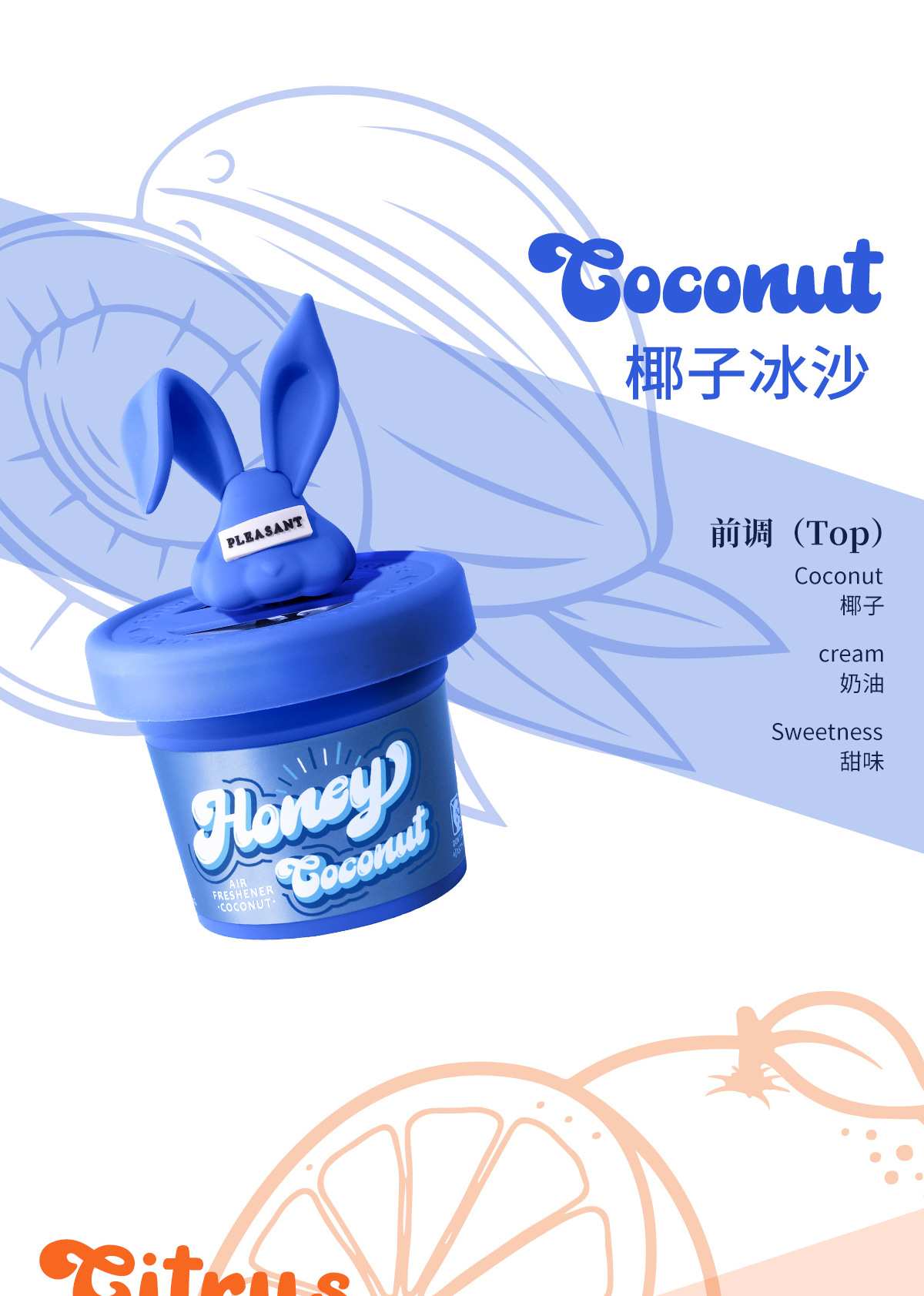 New cross-border foreign trade solid car solid perfume, high-end aroma diffuser for the car and bedroom, air freshener pic 5