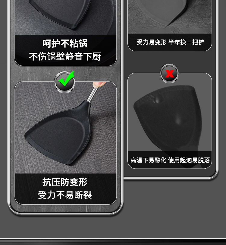 硅胶锅铲家用316食品级耐高温不粘锅防烫铲炒勺炒菜铲子套装详情9