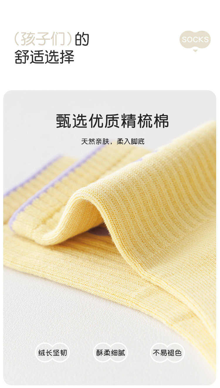 春秋季女童袜子多巴胺运动精梳棉无骨儿童袜子中筒字母蝴蝶结潮袜详情7