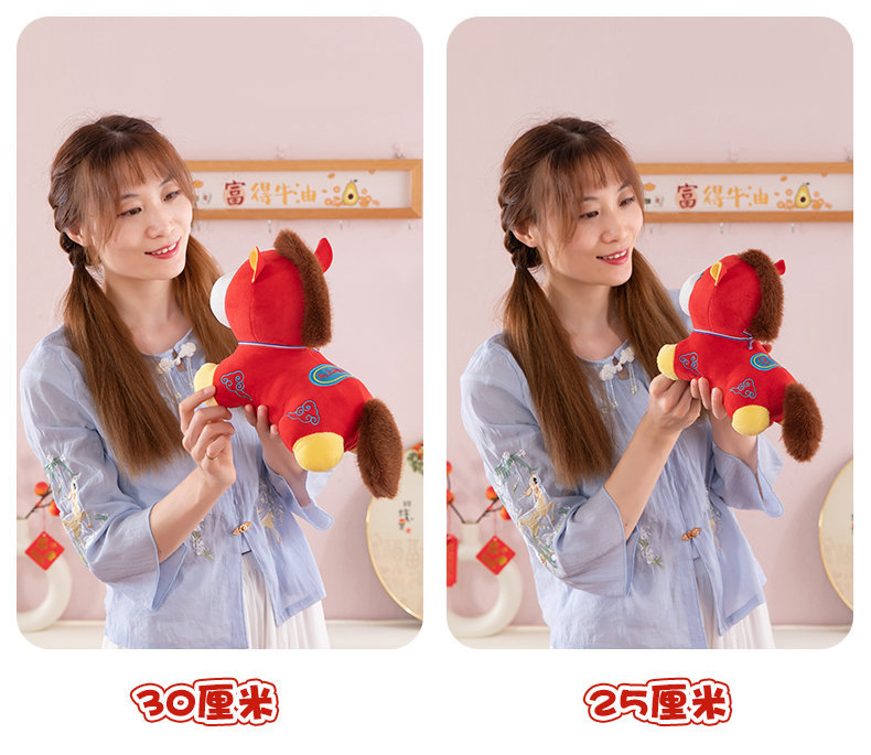 马年吉祥物公仔2026生肖马年娃娃礼物玩偶摆挂件毛绒玩具年会礼品详情28