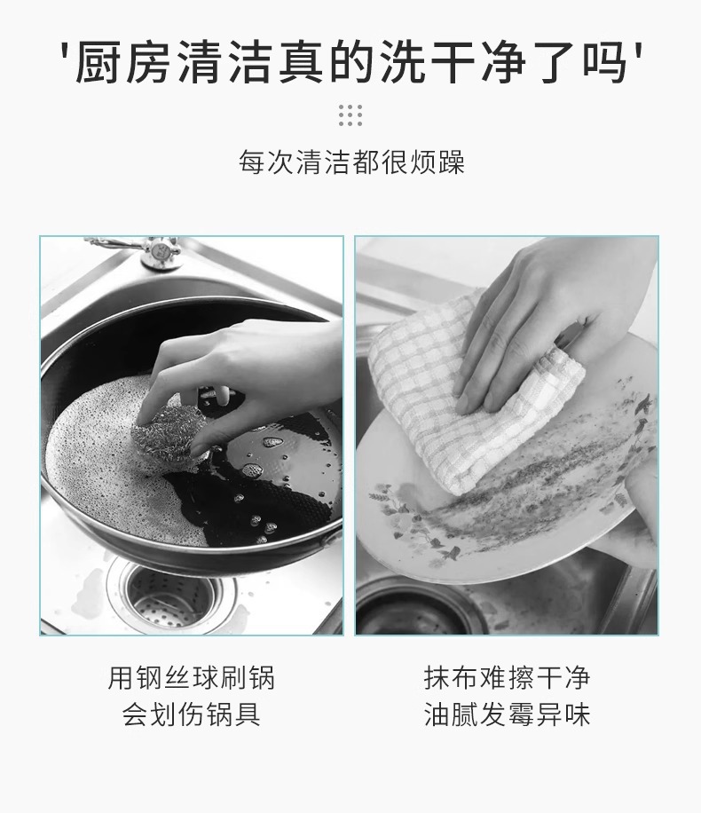 双面竹纤维洗碗海绵擦刷碗洗锅神器饭店厨房清洁用品百洁布魔力擦详情3
