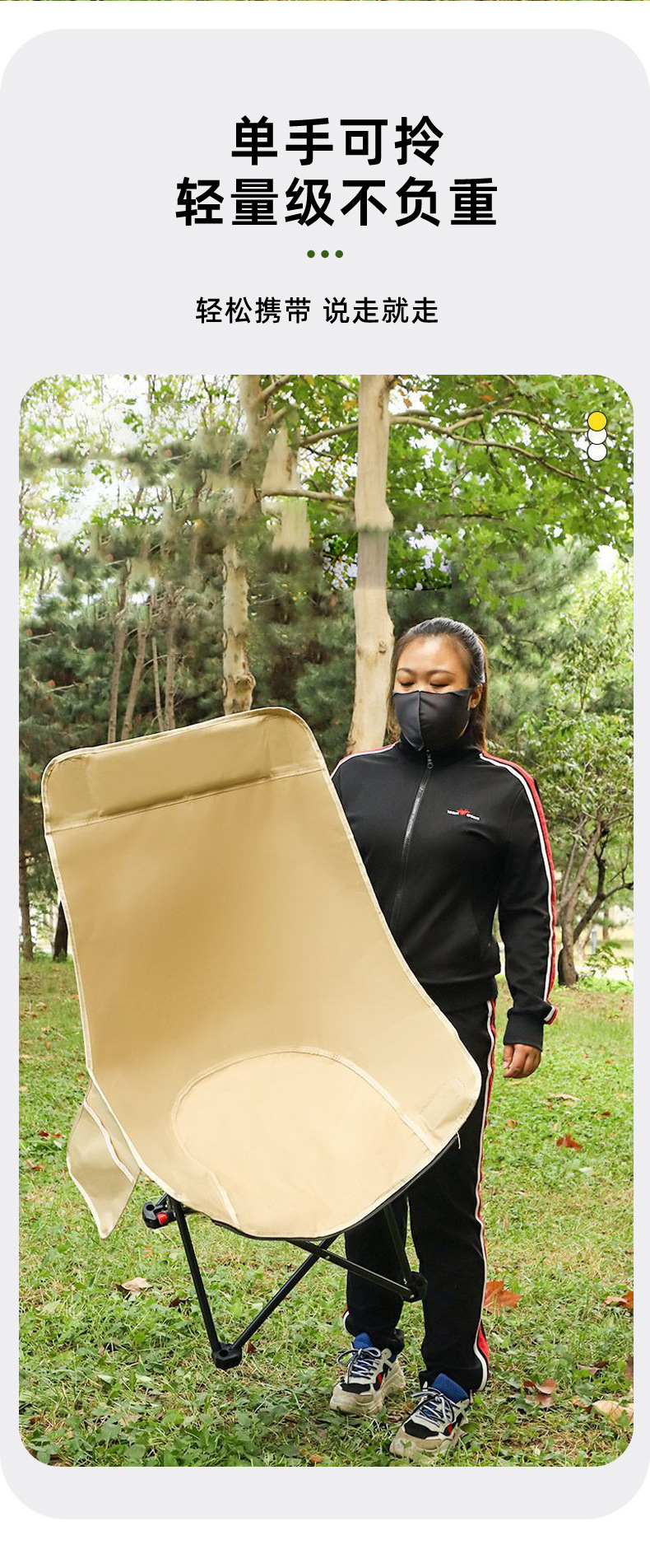 Outdoor moon chair, three-speed adjustable folding chair, portable picnic and camping chair, office and leisure nap lounge chair pic 6