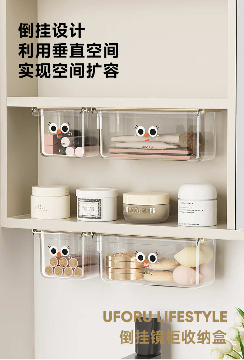Drawer-style storage box, large-capacity home, cute style bathroom cabinet, hidden storage rack, transparent hanging storage box pic 4