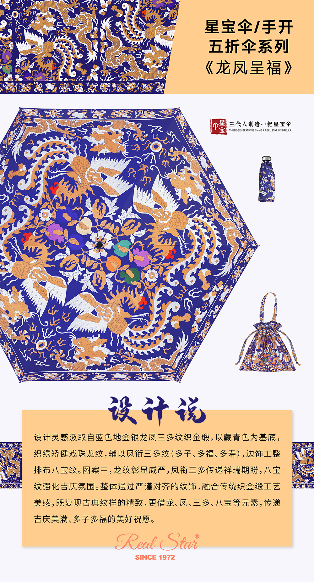 In-stock sun protection umbrella, UV-blocking sunshade umbrella, black rubber, traditional Chinese style design, 50% discount mini pocket, pocket-sized umbrella with bag pic 5