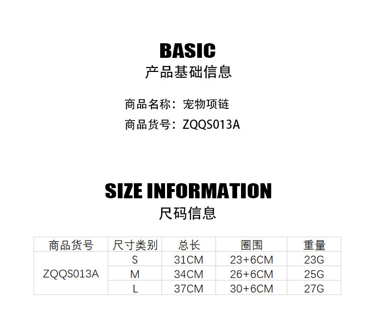宠物用品项圈牵引绳脖圈珍珠猫咪项链饰品中小型犬狗圈颈圈详情1