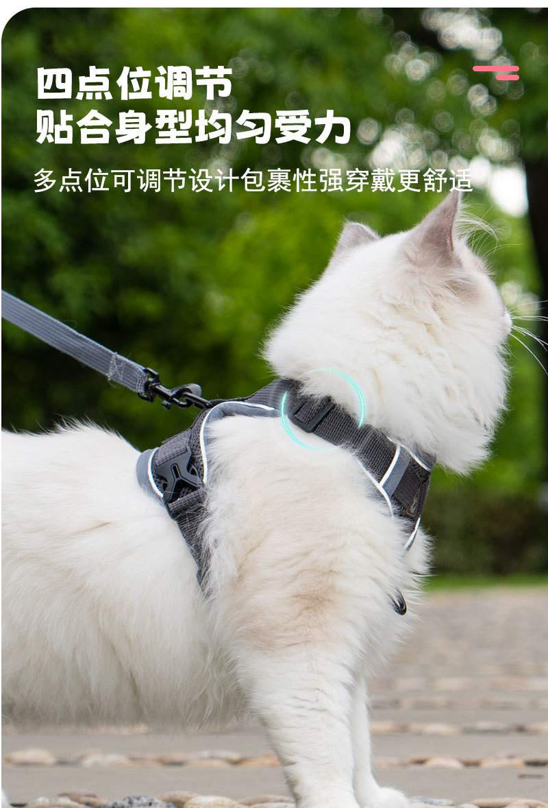 Cat leash vest pet chest and back strap cat walking rope chest and back anti-escape cat leash breathable anti-escape pic 6