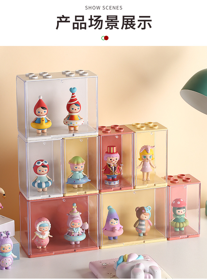 盲盒收纳展示架场景泡泡玛特装手办亚克力盒子透明大号摆柜展示盒详情17