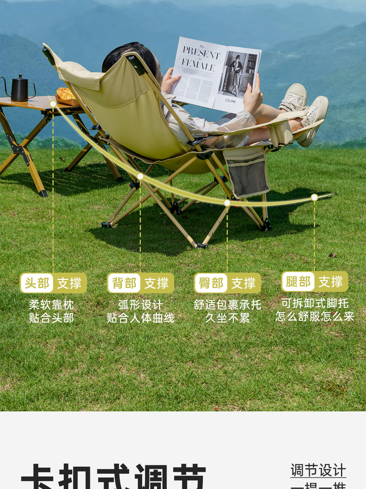 户外折叠躺椅便携折叠椅子可躺可睡午睡椅野餐露营沙滩椅户外椅子详情13