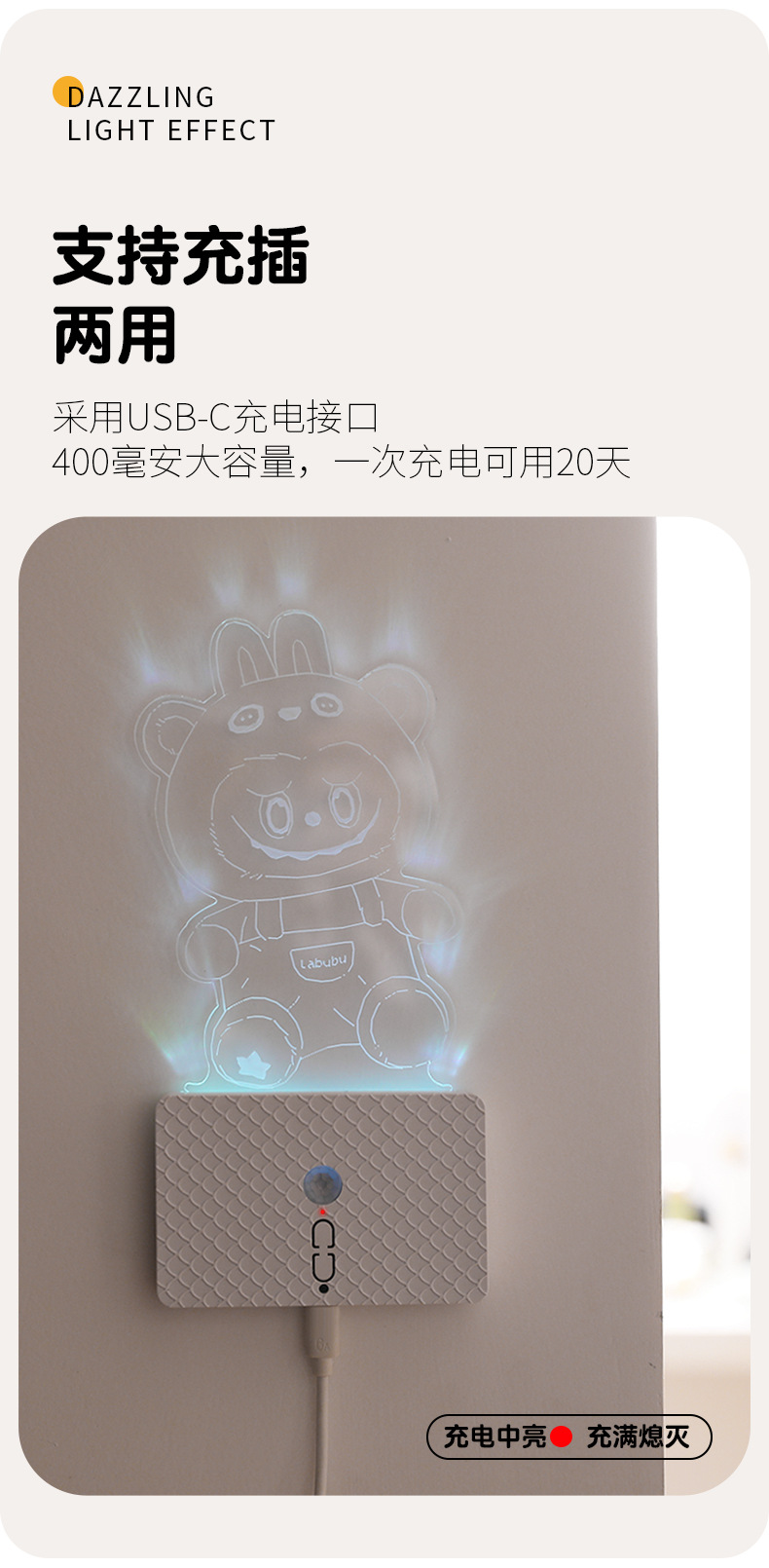 Cartoon doll sensor light charging model, sensor night light cross-border model, seven-color night light ambient light, acrylic glass pic 9
