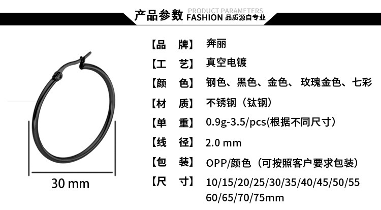 欧美简约不锈钢素圈耳环男女夸张大耳环高级感钛钢时尚耳扣耳环详情18
