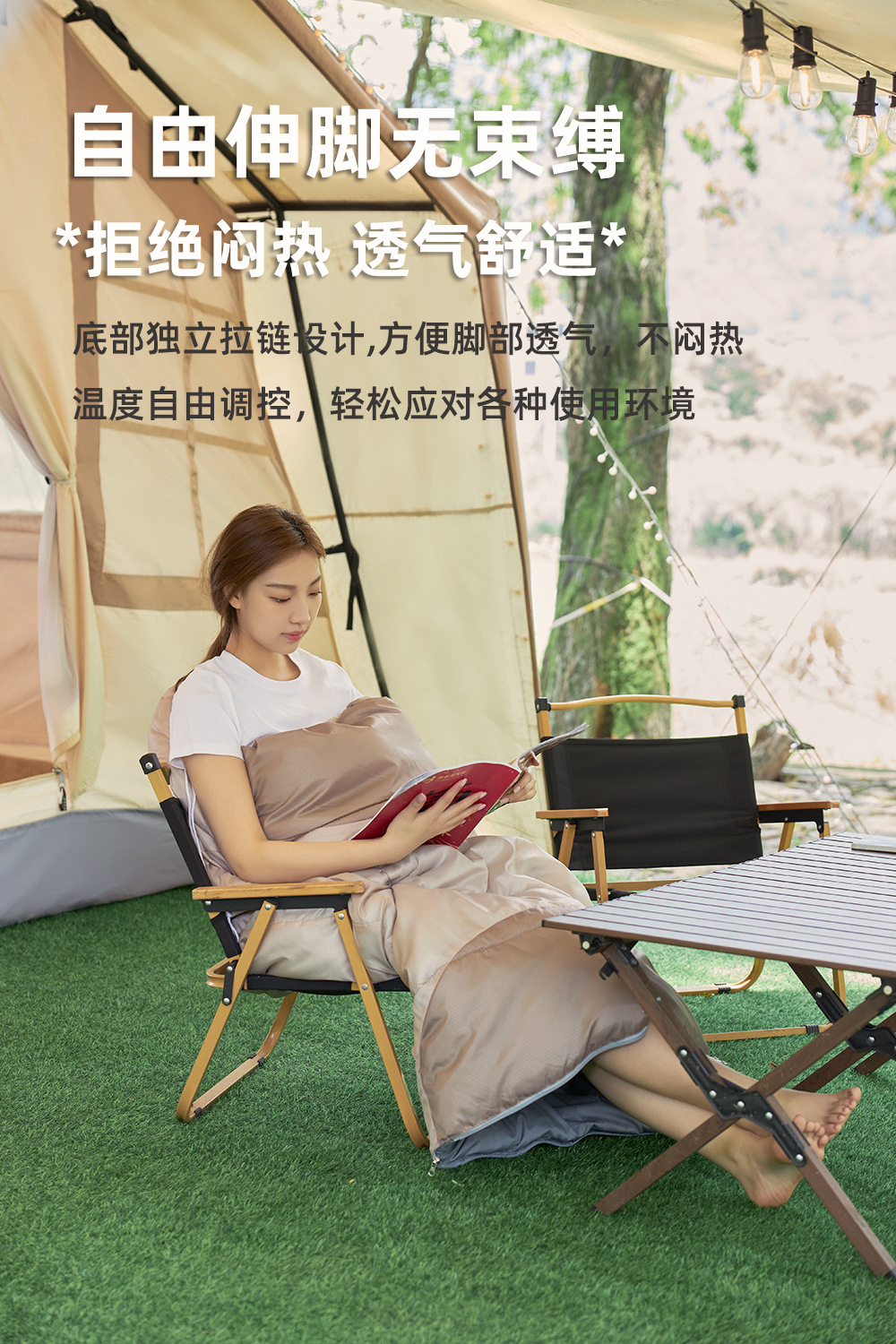 一体户外防风睡袋露营保暖车载成人单双人室内办公室午休睡袋详情12